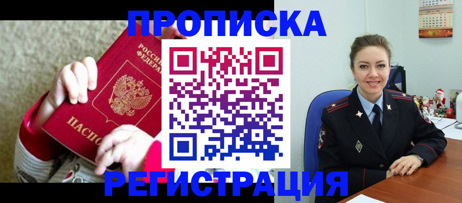 форма 3 в Бердске