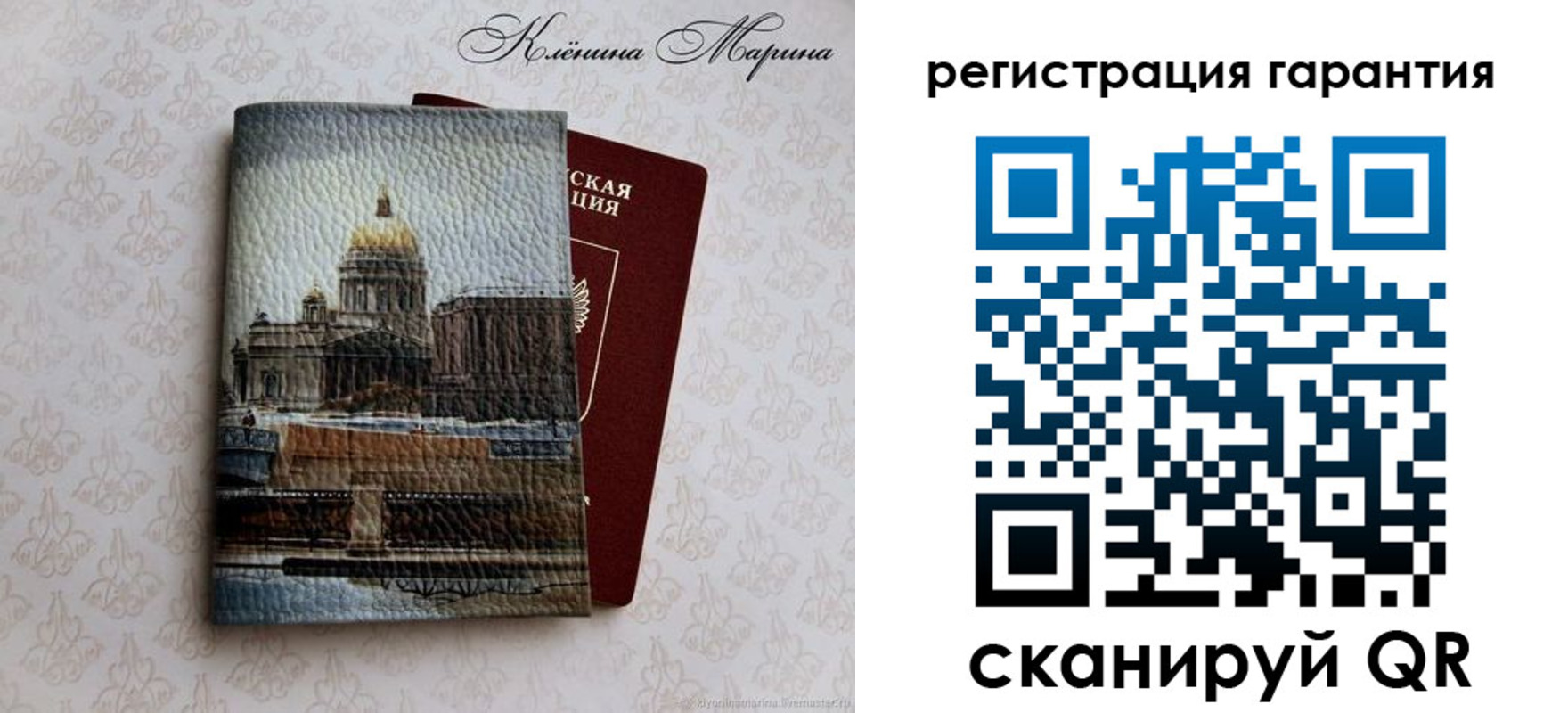 временная регистрация в квартире в Бердске