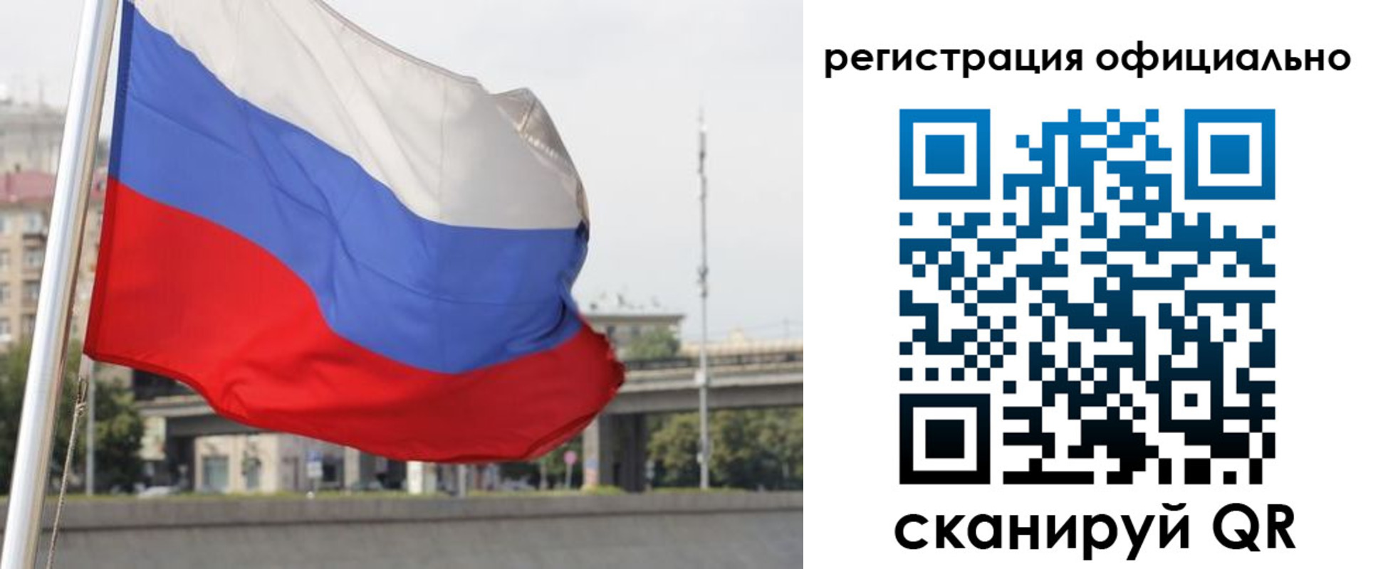 временная регистрация 2025 в Бердске
