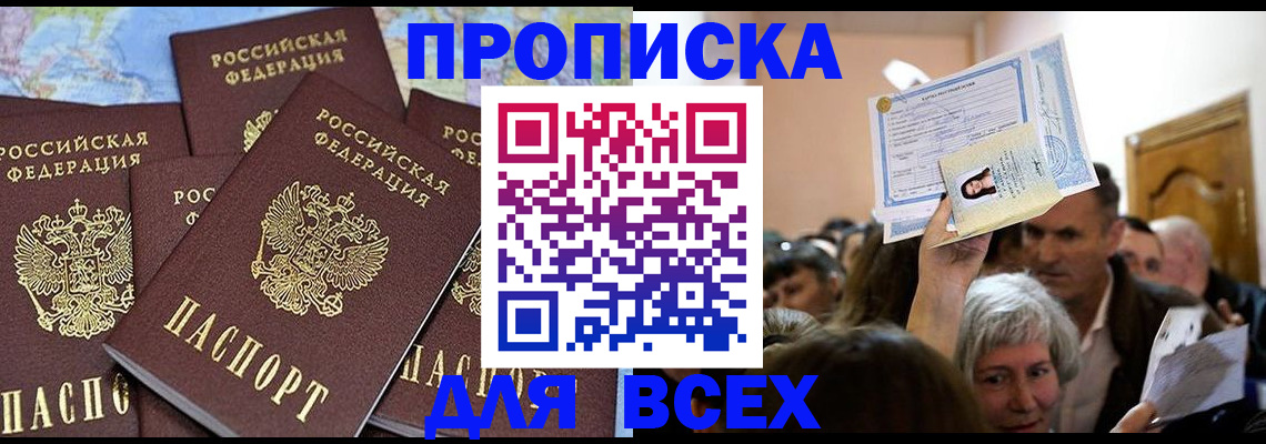 форма 3 в Бердске