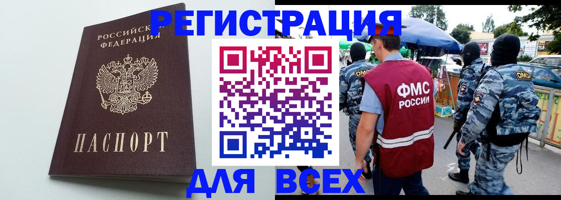 форма 3 в Бердске